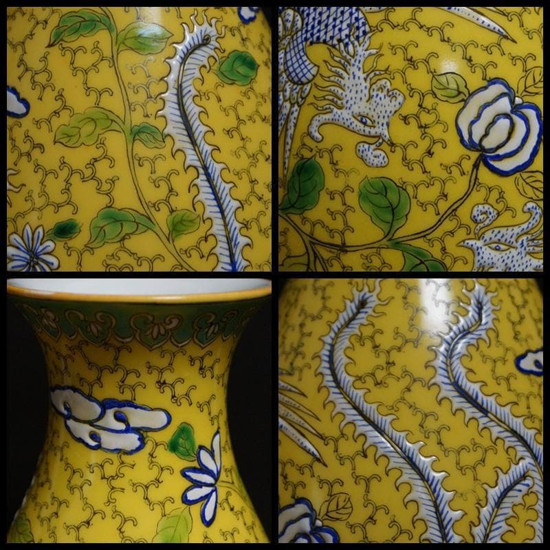 大清乾隆年製在銘 黄釉地藍緑彩『牡丹鳳凰文』