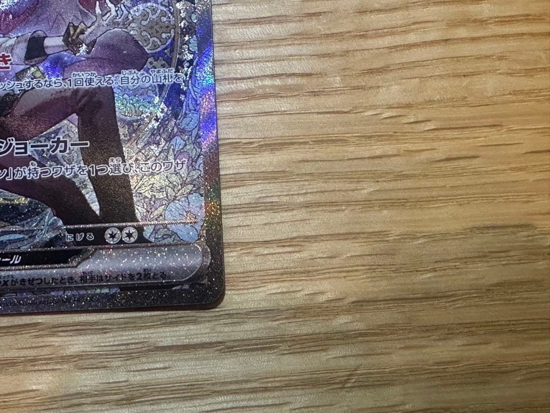 ナンジャモのハラバリーSAR / マリィのオーロンゲSAR/NのゾロアークSAR