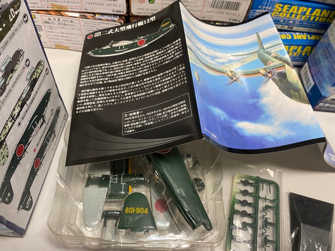 カフェレオビッグバード4水上機コレクションif ウォーバードデスク