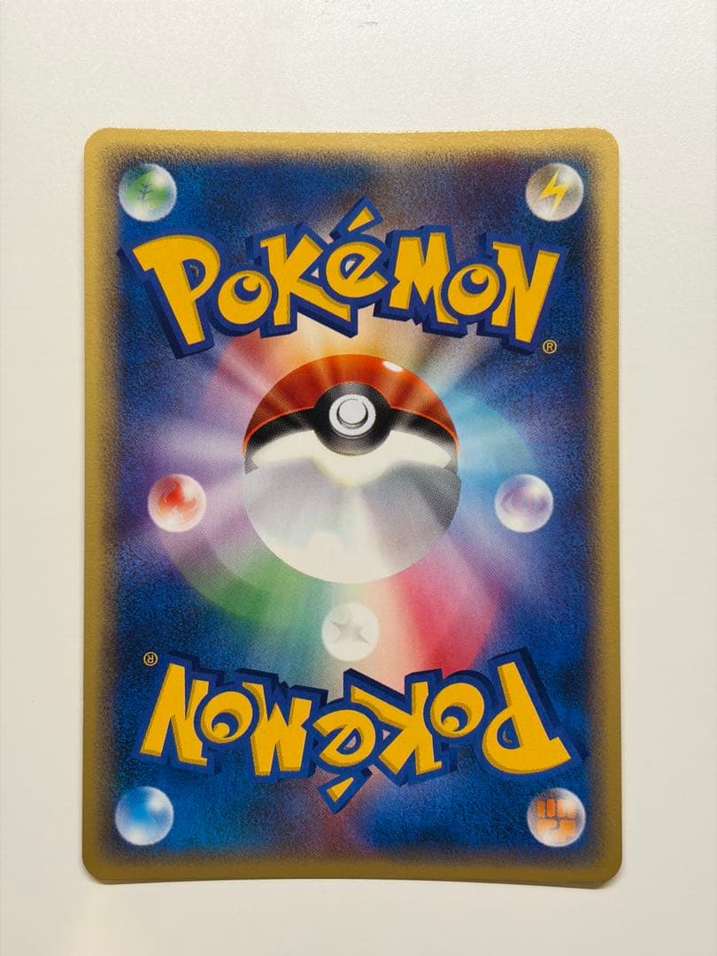 ポケモンカード　ブースター　カードe キラ