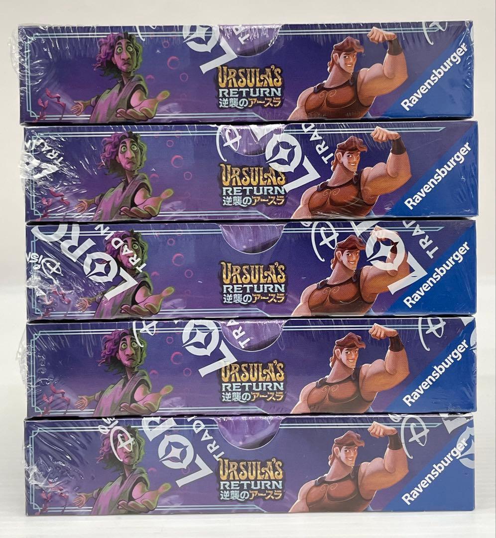 3*2様 kncard84-1734 ディズニー ロルカナ 逆襲のアースラ 5B