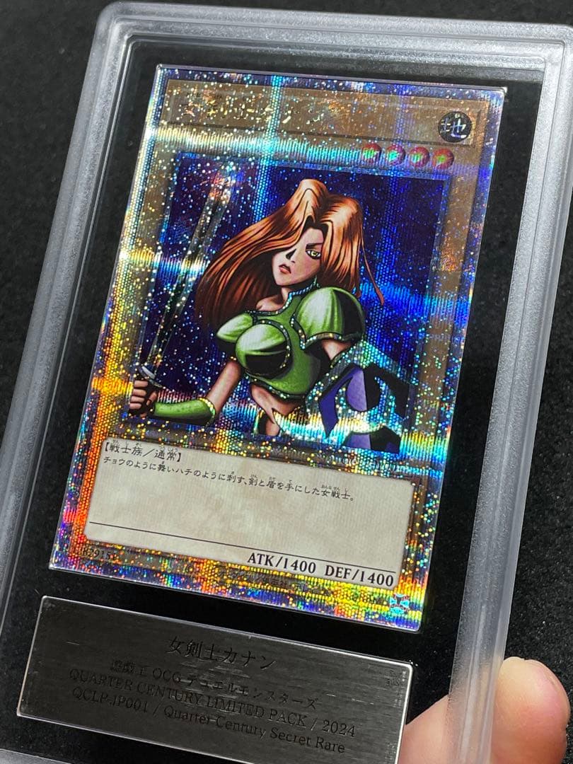 【ARS鑑定10】女剣士カナン　25th クオシク　日版