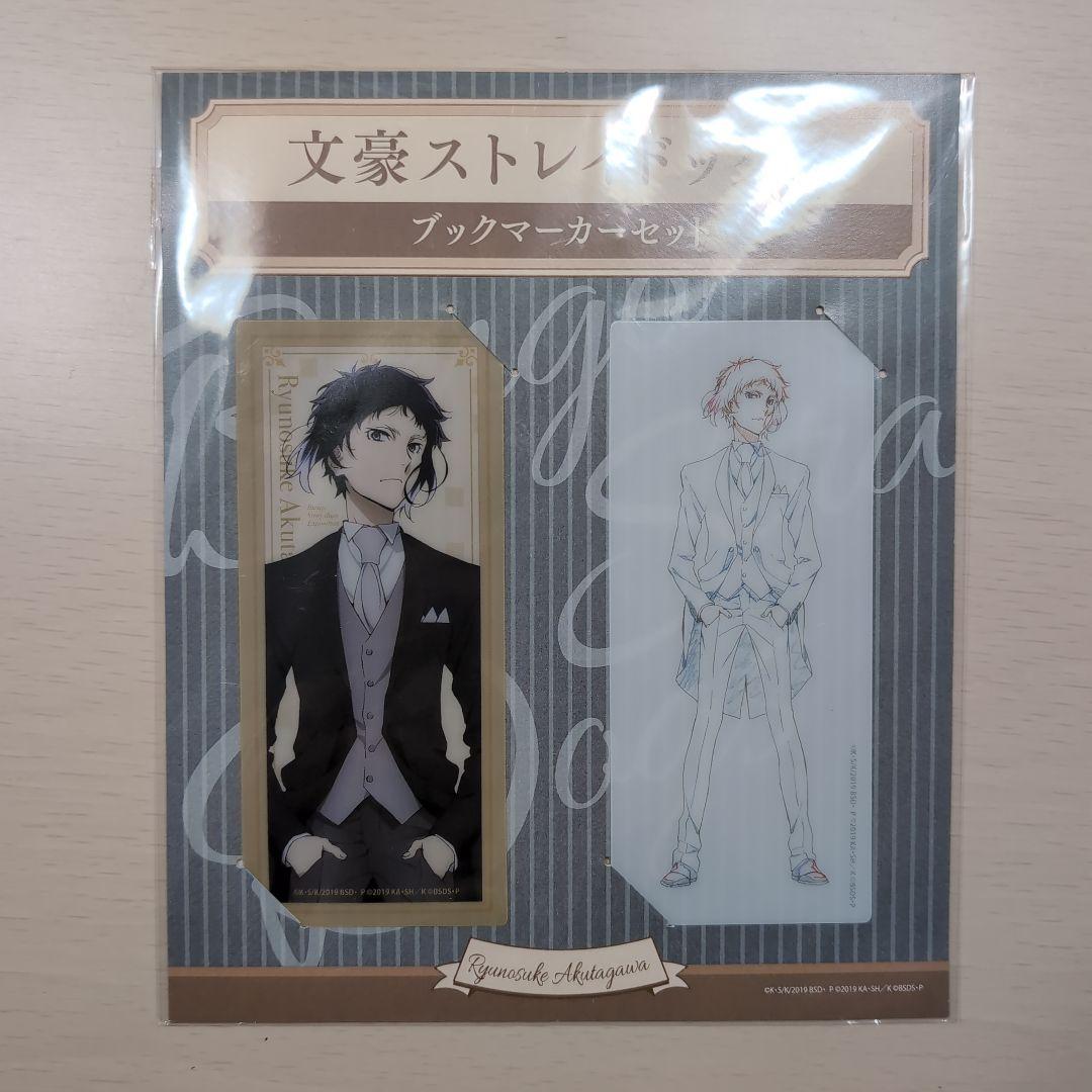 文豪ストレイドッグス 芥川龍之介 3点セット - メルカリ