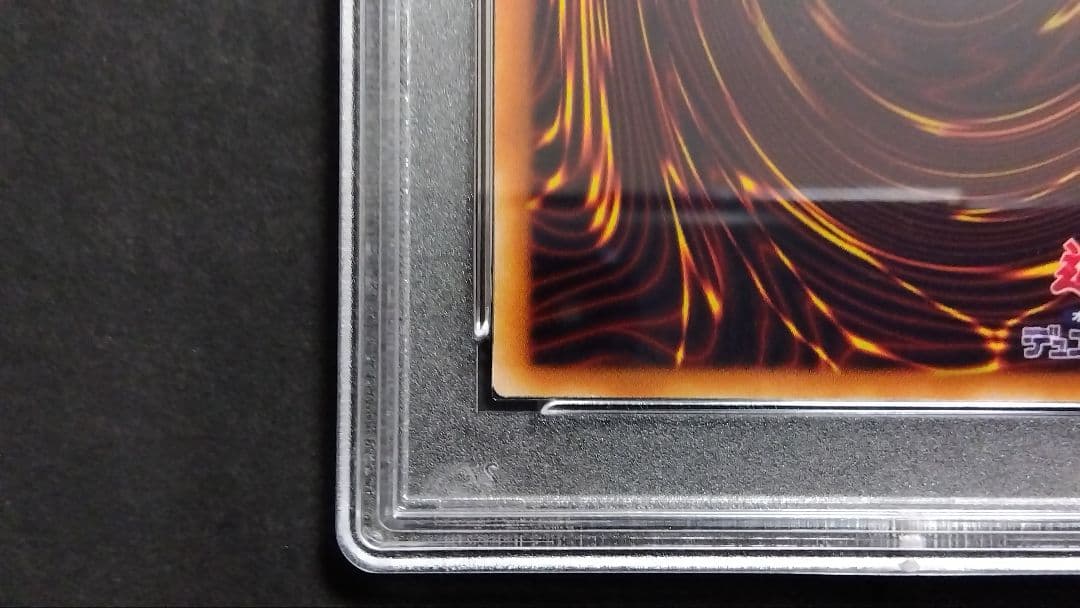 チ*ー様 【PSA9】「黒衣の大賢者」DL1 レリーフ