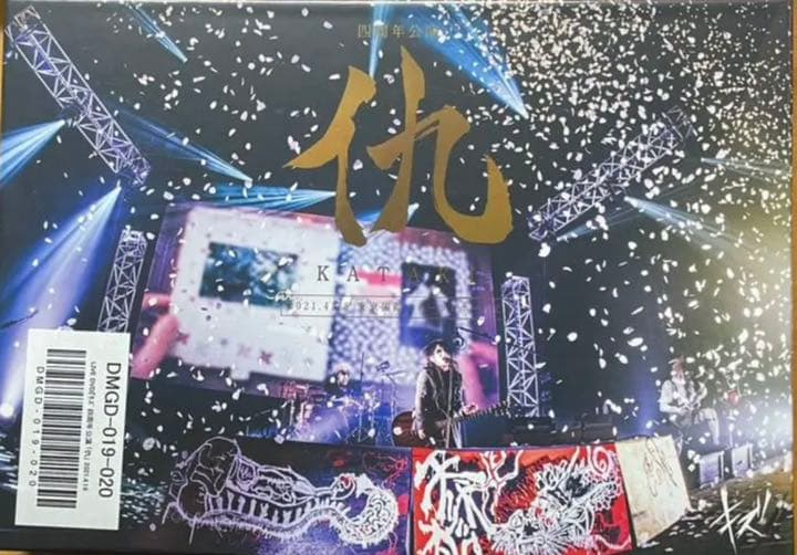 初回限定盤 新品未開封 キズ トップ LIVE DVD『キズ 四周年公演「仇」