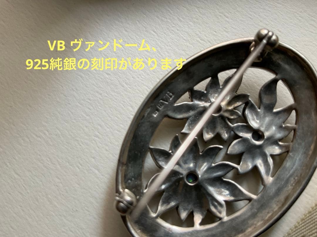 お花ブローチ マーカサイト 天然オパール 銀製925 ヴァンドーム青山VB