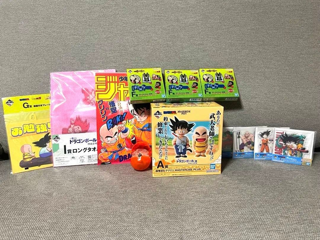 新品未開封】一番くじ ドラゴンボールEX 孫悟空修行編 A賞 孫悟空