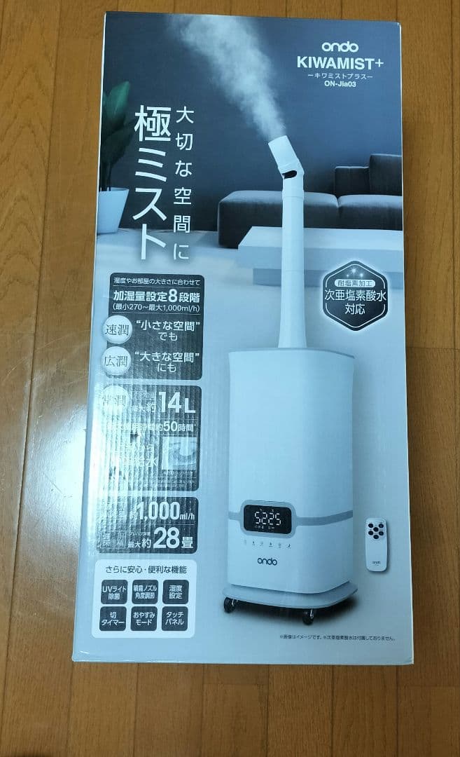 大容量加湿器 KIWAMIST+ ON-jia03 加湿器 キワミストプラス - メルカリ