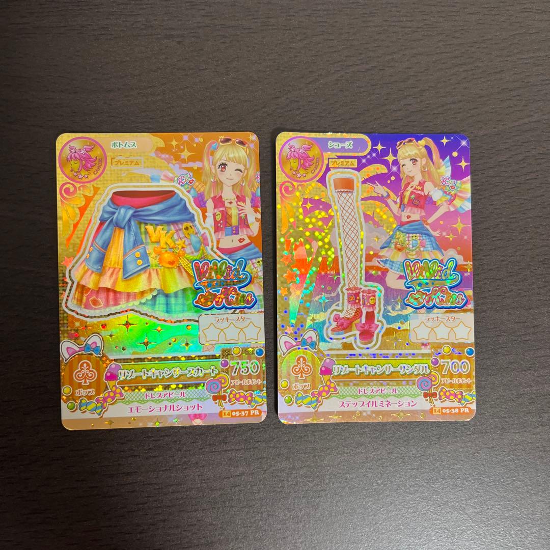 アイカツ]プレミアムカード キャンペーンカード 星座 Amazon.co.jp