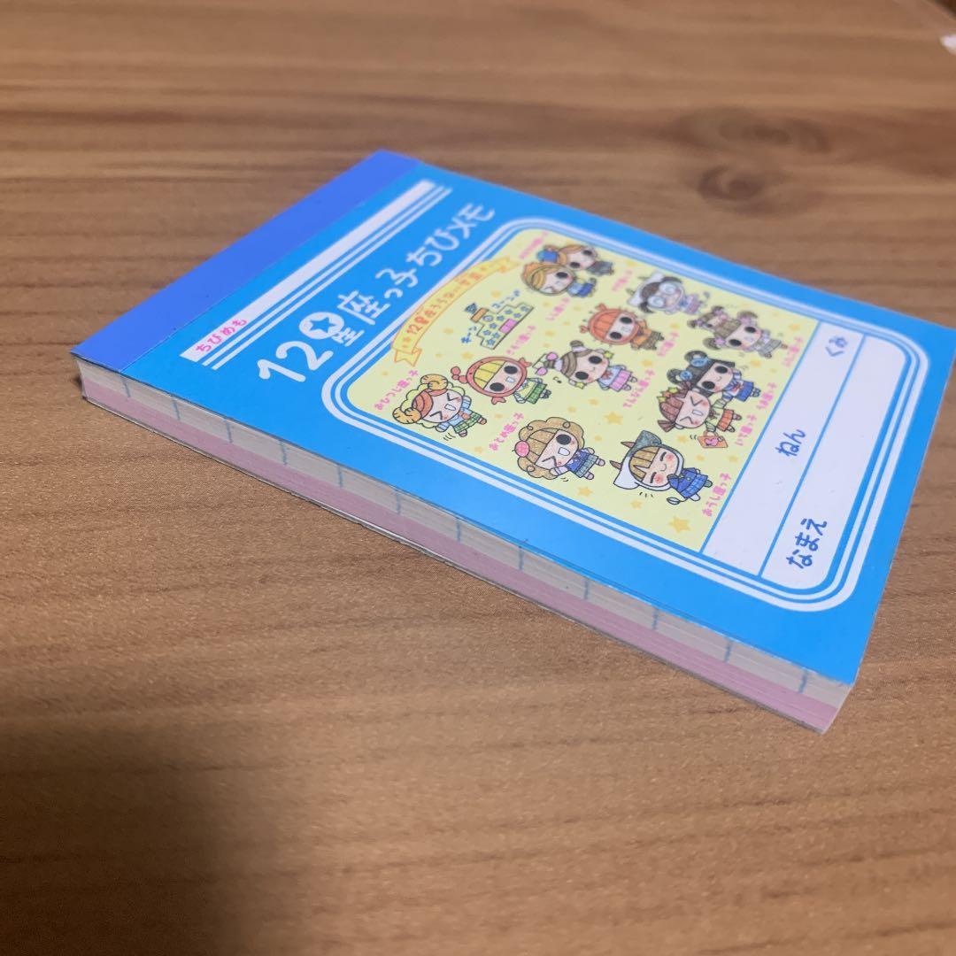 クラックス 平成レトロ 12星座っ子 ミニメモ帳 - メルカリ
