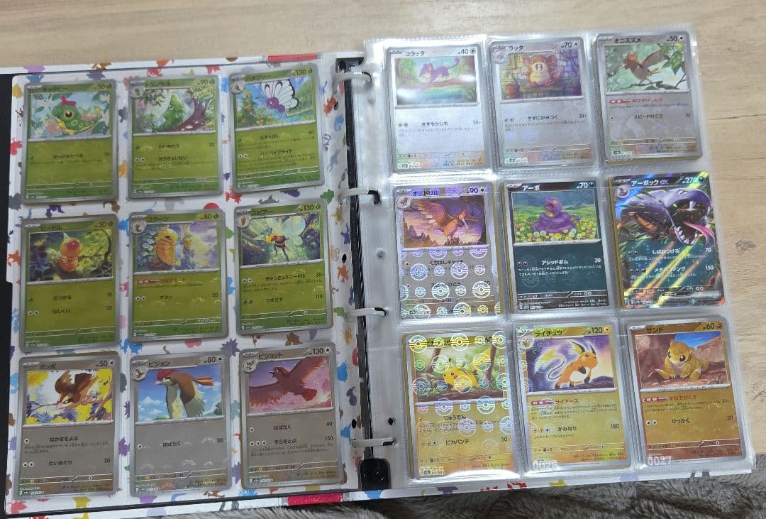 ☆151☆モンスターボールミラー☆ダブルレア☆ノーマル☆コンプリートセット