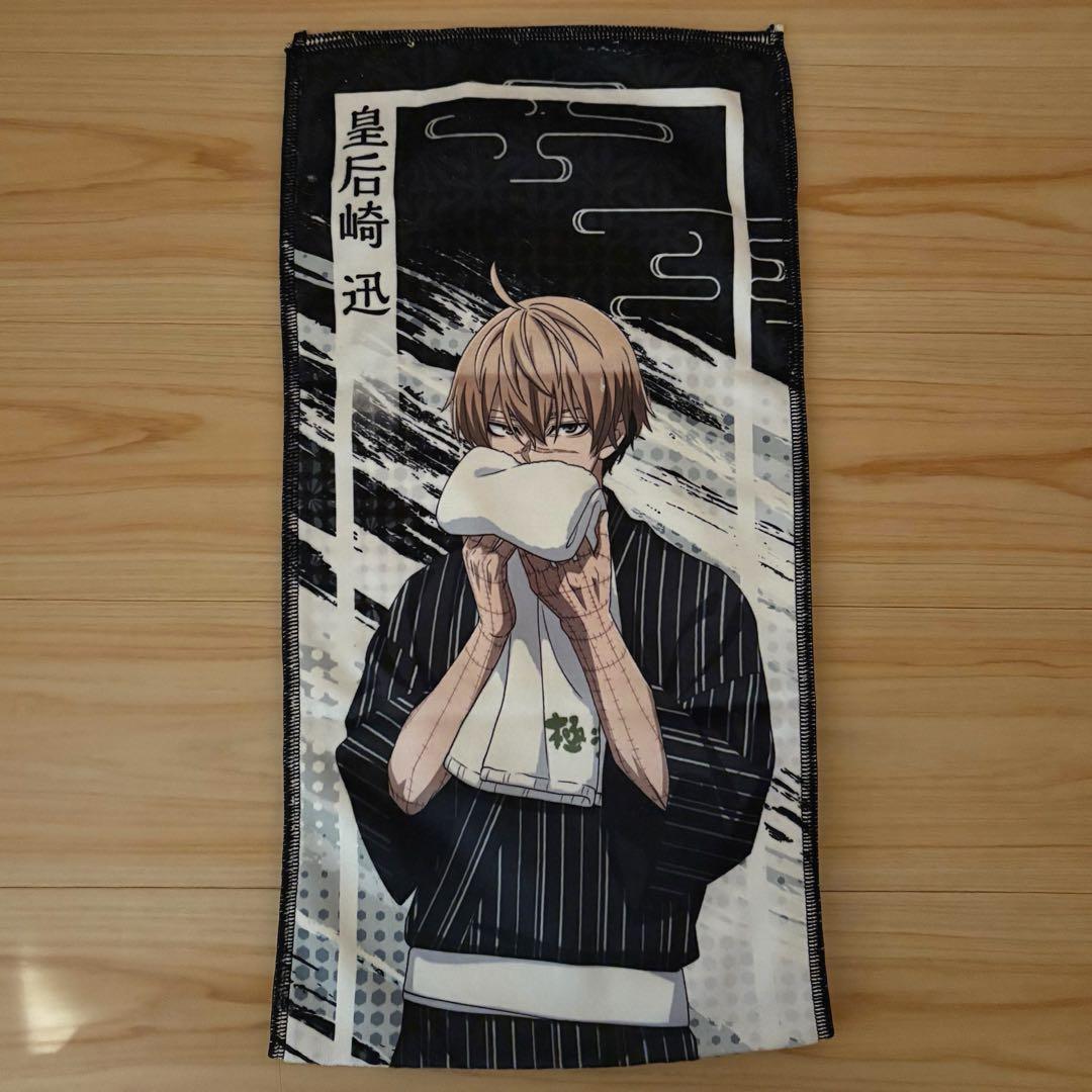 桃源暗鬼×極楽湯 RAKU SPA コラボ限定 マフラータオル 皇后崎迅 - メルカリ