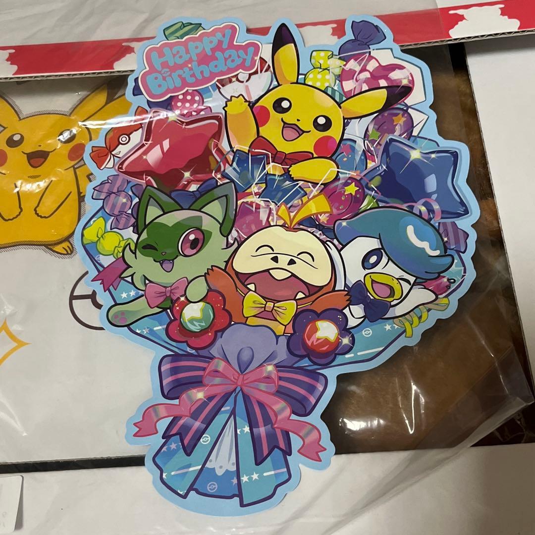 等身大イーブイ 寝そべり【お誕生日配送箱】新品　ぬいぐるみ2個セット