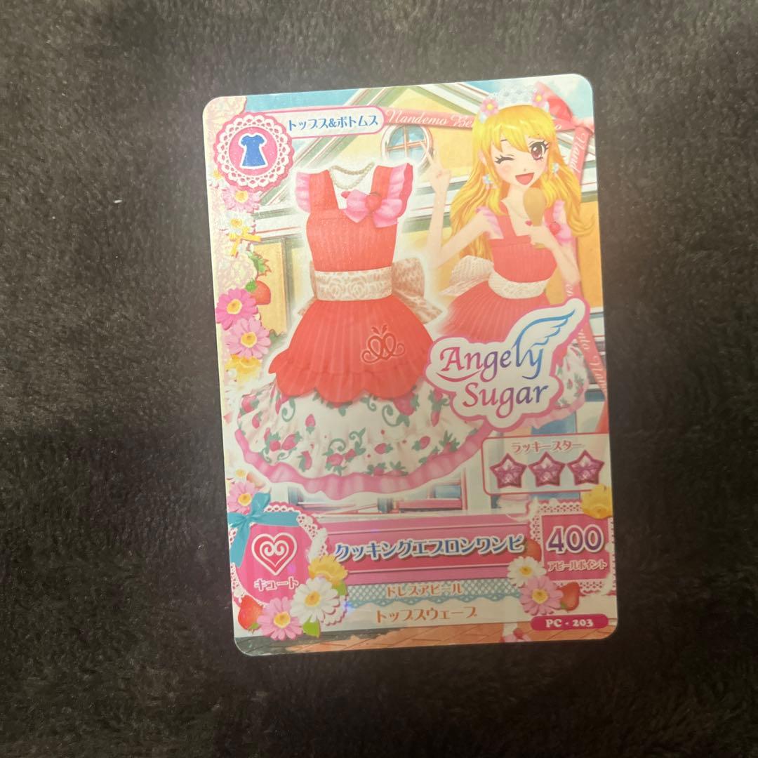 アイカツカードいちごちゃんのお弁当屋さんに行った時のセットのカード アイカツカードいちごちゃんのお弁当屋さんに行った時のセット