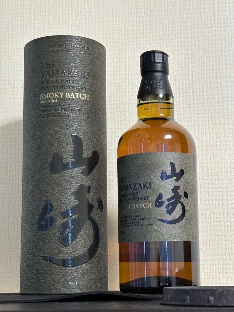 山崎スモーキーバッチ ザ サードThe third