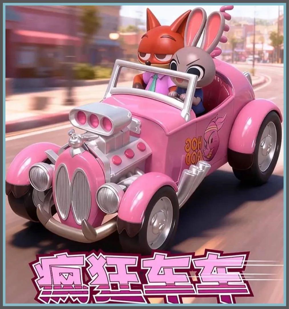 【新品未使用】ズートピア2 クレイジーカー　ミニカー コンプリートセット②