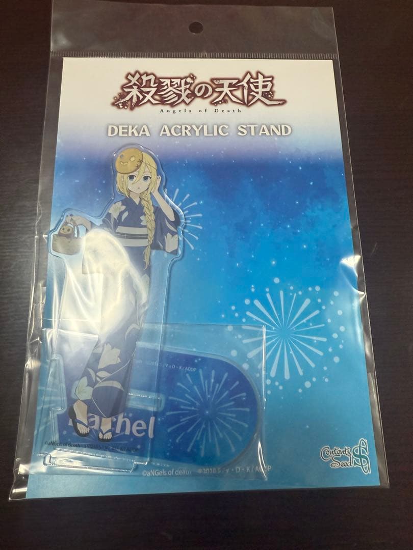 殺戮の天使 デカアクリルスタンド POPUP