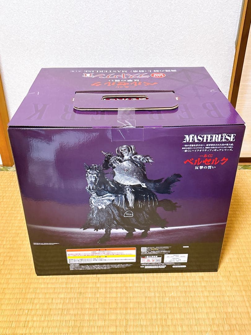 一番くじベルセルク ラストワン賞A賞B賞C賞D賞フルコンプおまけ付き