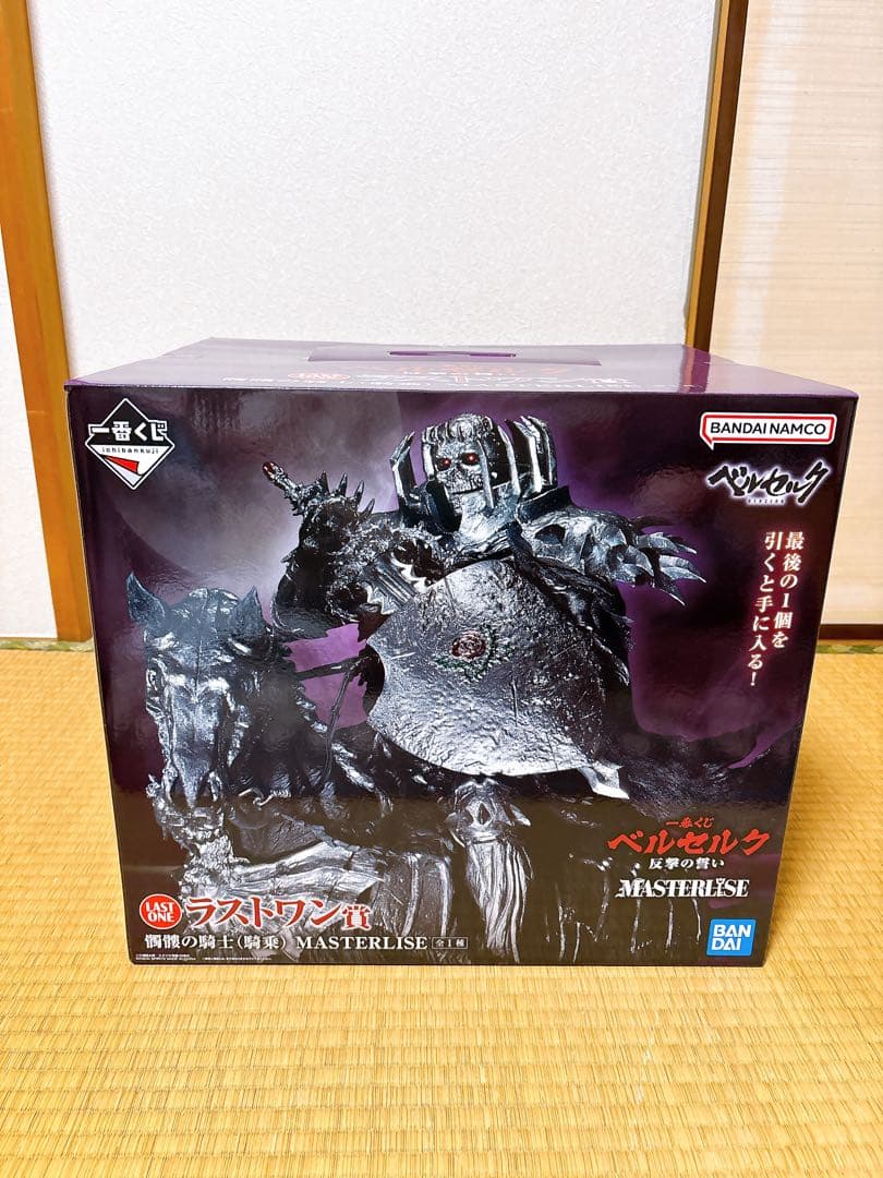 一番くじベルセルク ラストワン賞A賞B賞C賞D賞フルコンプおまけ付き