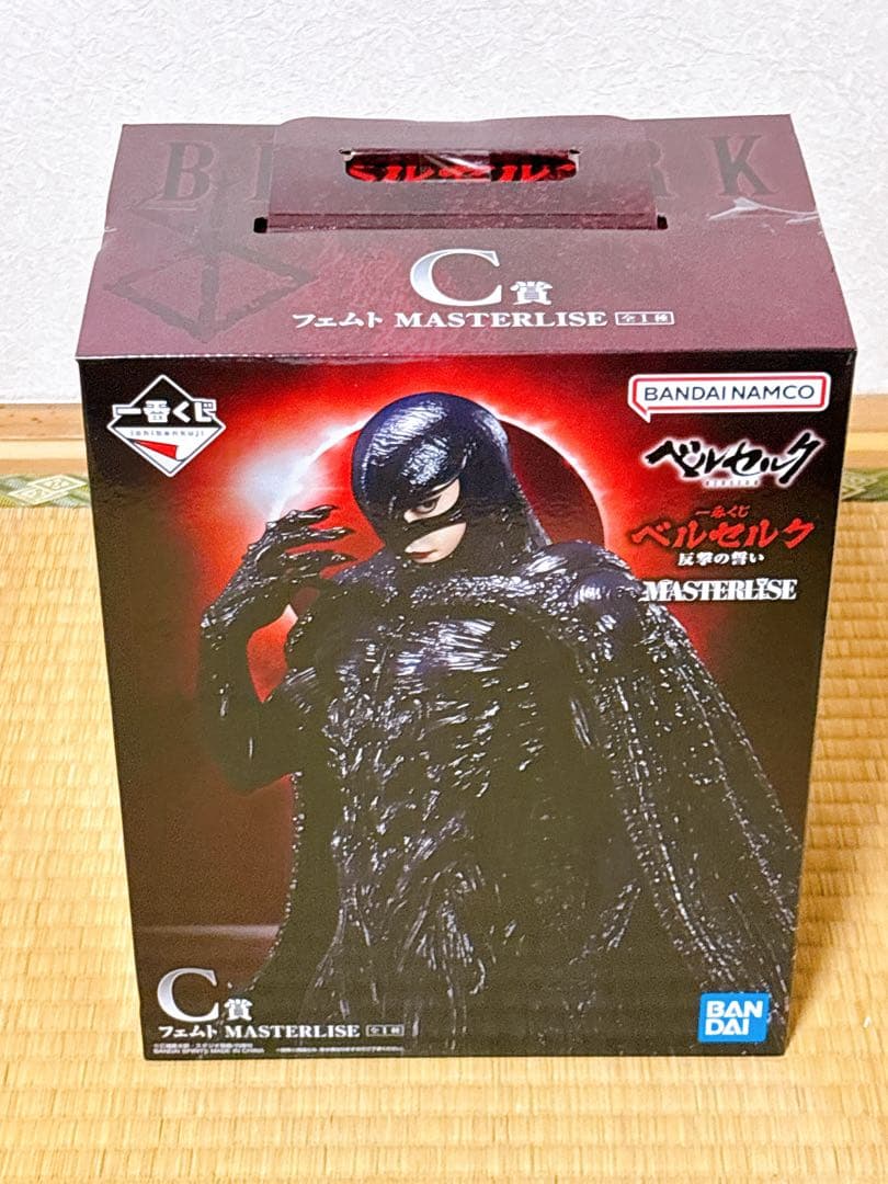 一番くじベルセルク ラストワン賞A賞B賞C賞D賞フルコンプおまけ付き