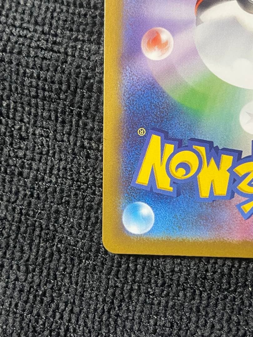 『即日発送』　メガピクシーex SAR ピッピAR 2枚セット