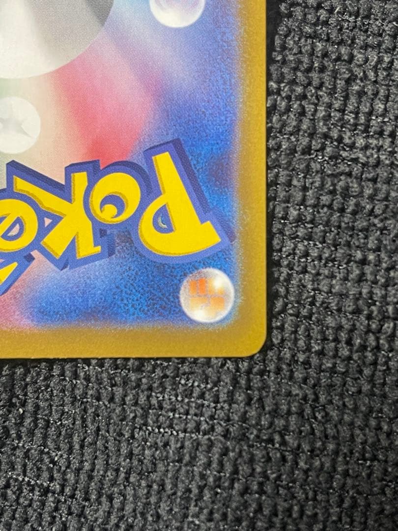 『即日発送』　メガピクシーex SAR ピッピAR 2枚セット