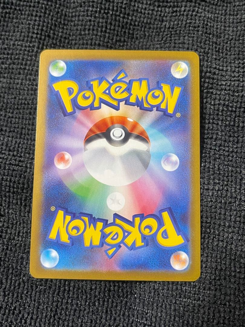 『即日発送』　メガピクシーex SAR ピッピAR 2枚セット