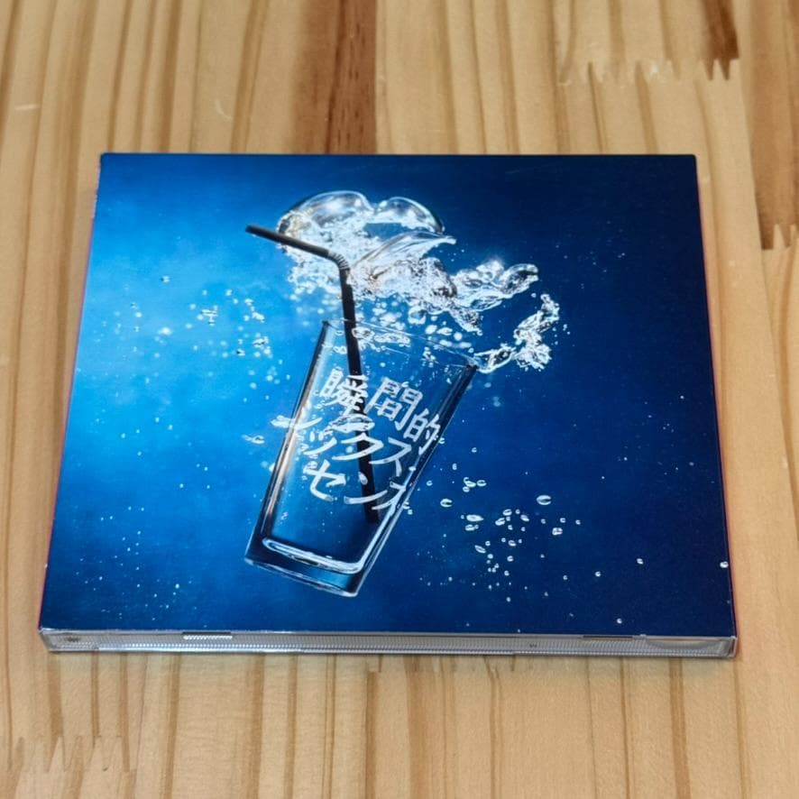 あいみょん 瞬間的シックスセンス CD - メルカリ