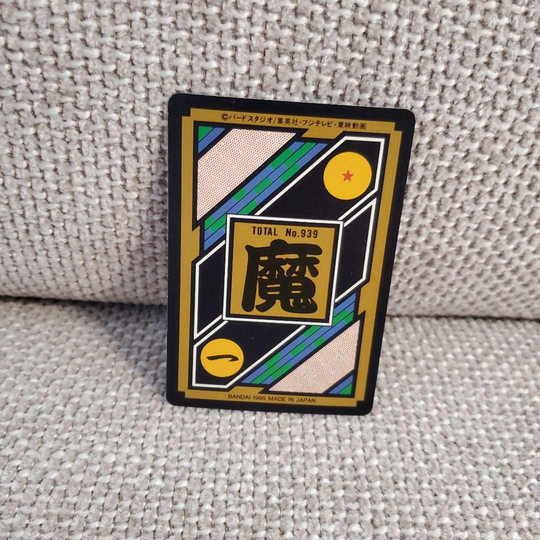 カードダス　ドラゴンボール