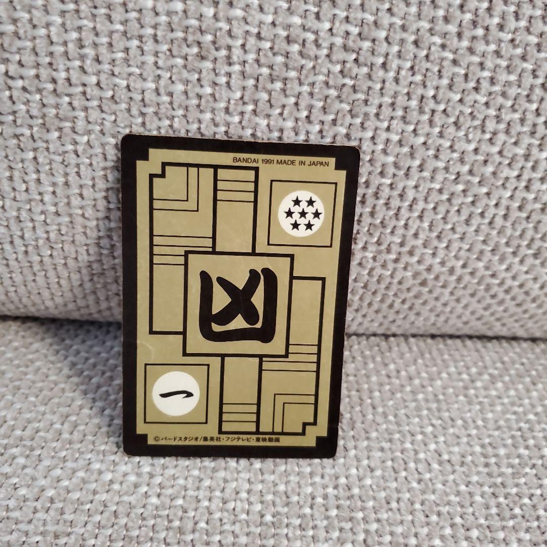 カードダス　ドラゴンボール