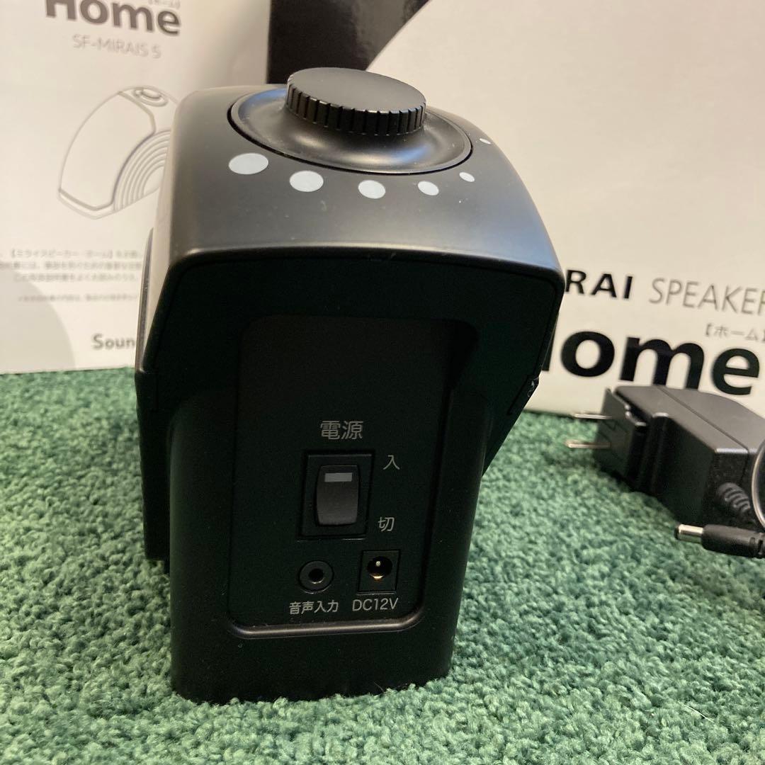 サウンドファン ミライスピーカー SF-MIRAI S 5 sottnd Fun MIRAI