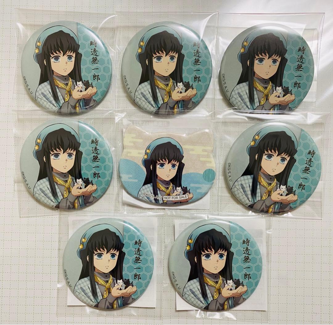 鬼滅の刃 ナンジャタウン いこいの里巡り 缶バッジ 時透無一郎