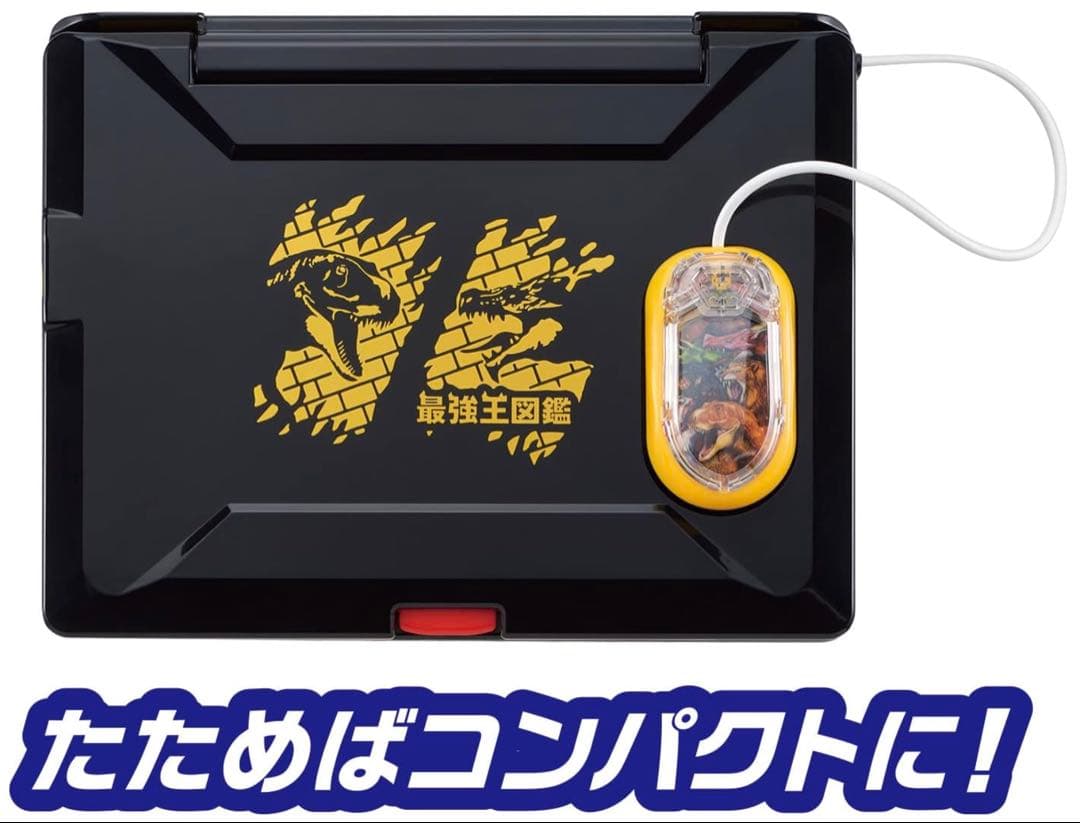 【新品未開封】学びの最強王になれ！最強王図鑑パソコン　クリスマスver.