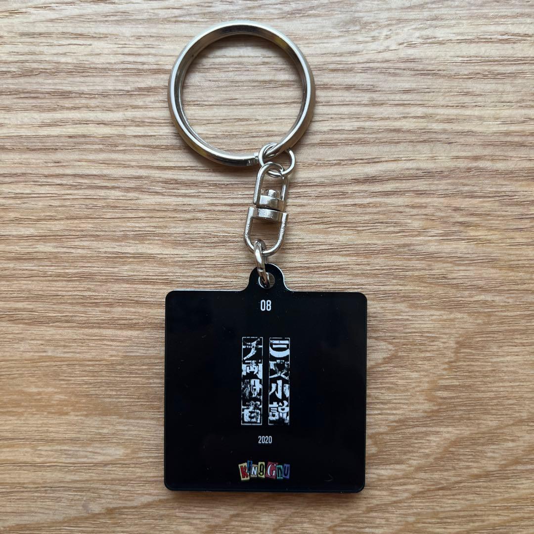 KingGnu CDジャケット アクリルキーホルダー - メルカリ