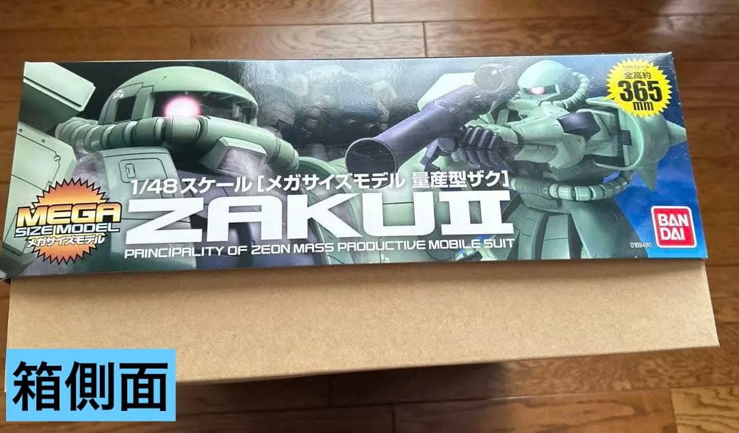 バンダイ 1／48 メガサイズモデル 量産型ザク