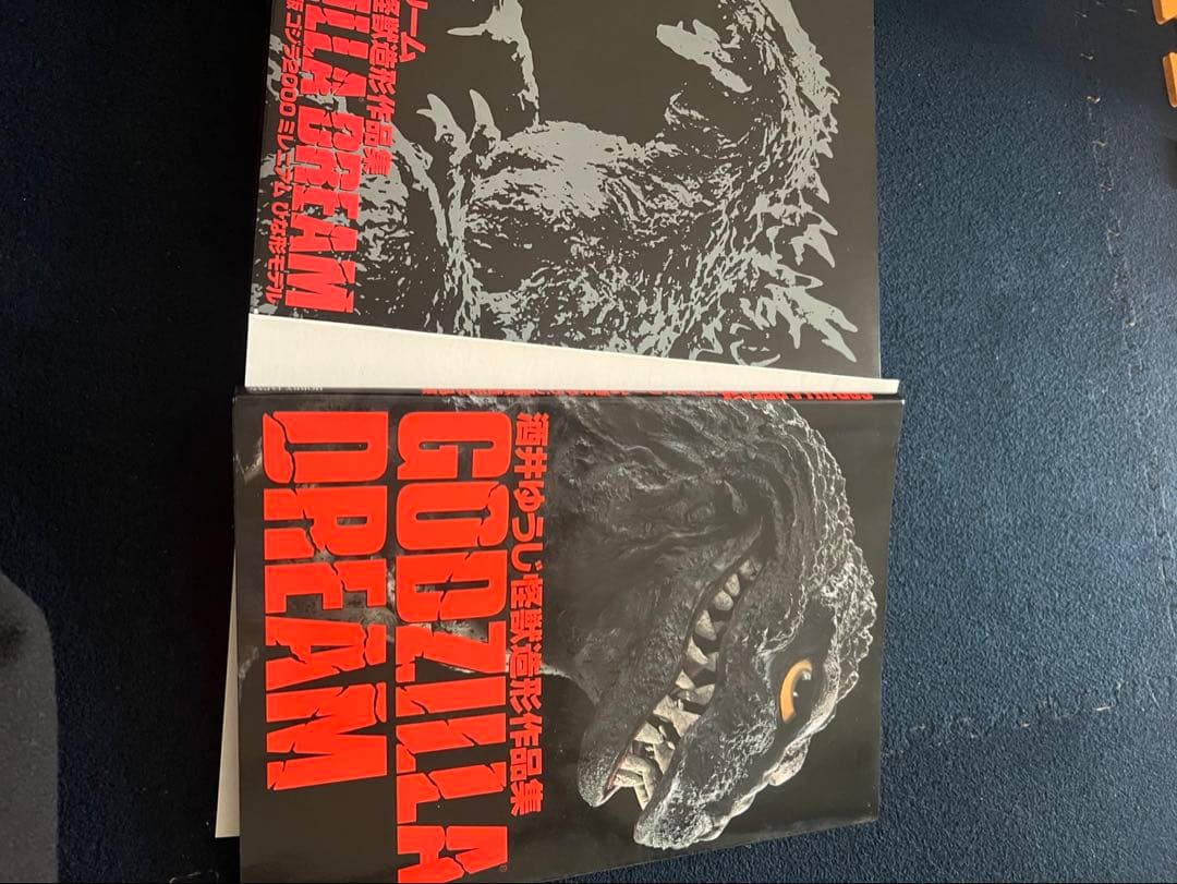 GODZILLA DREAM 酒井ゆうじ 怪獣造形作集 初回限定版 フィギュア