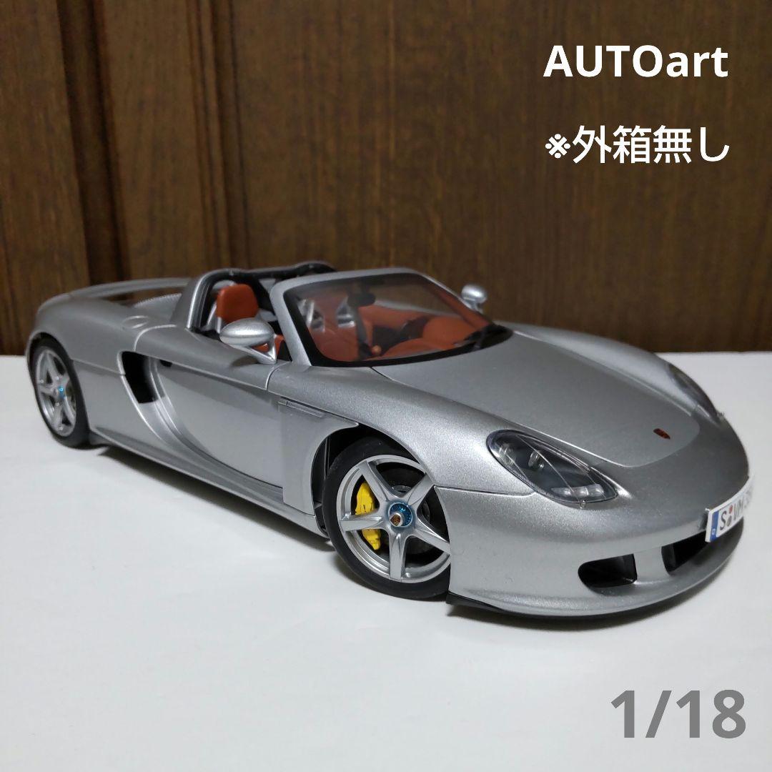 ポルシェ カレラ GT シルバー 1/18 オートアート 1/18 AUTOart Porsche Carrera GT (Silver) Car Model - LIVECARMODEL.com