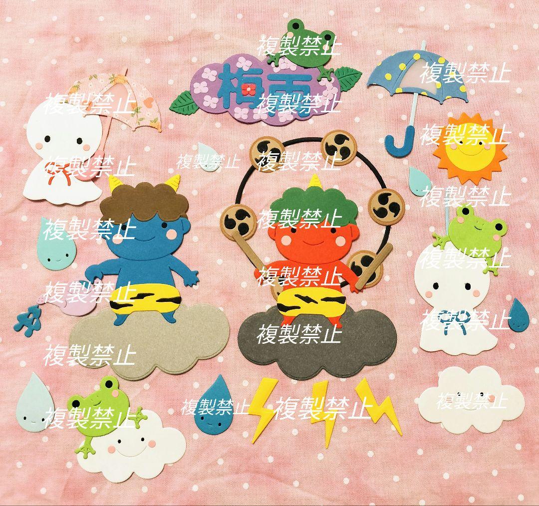 クラフトパンチ 風船 オーダー受付中(゜ー゜*) 楽天市場】クラフト