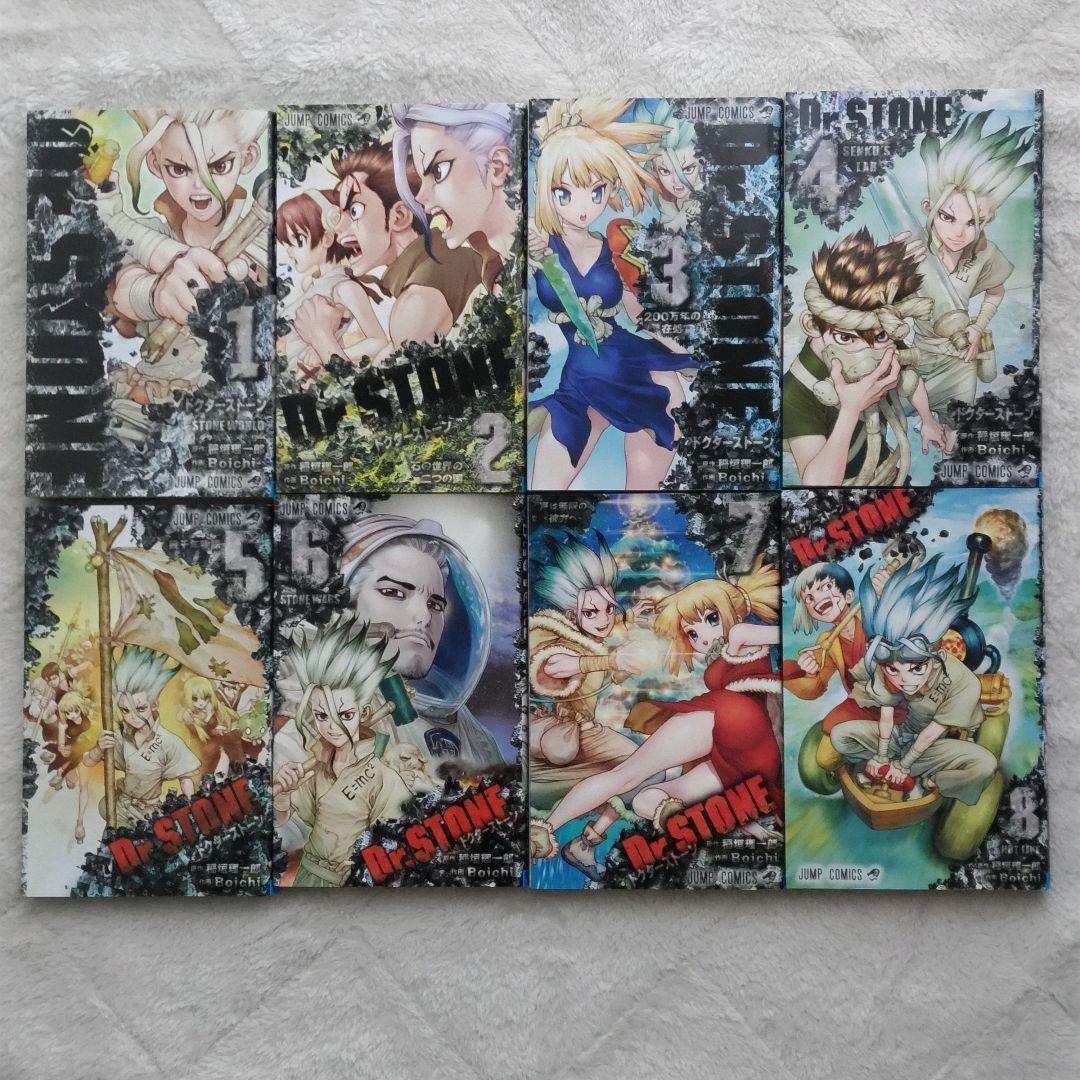 Dr. STONE 全巻セット + reboot:百夜+公式ファンブック - メルカリ