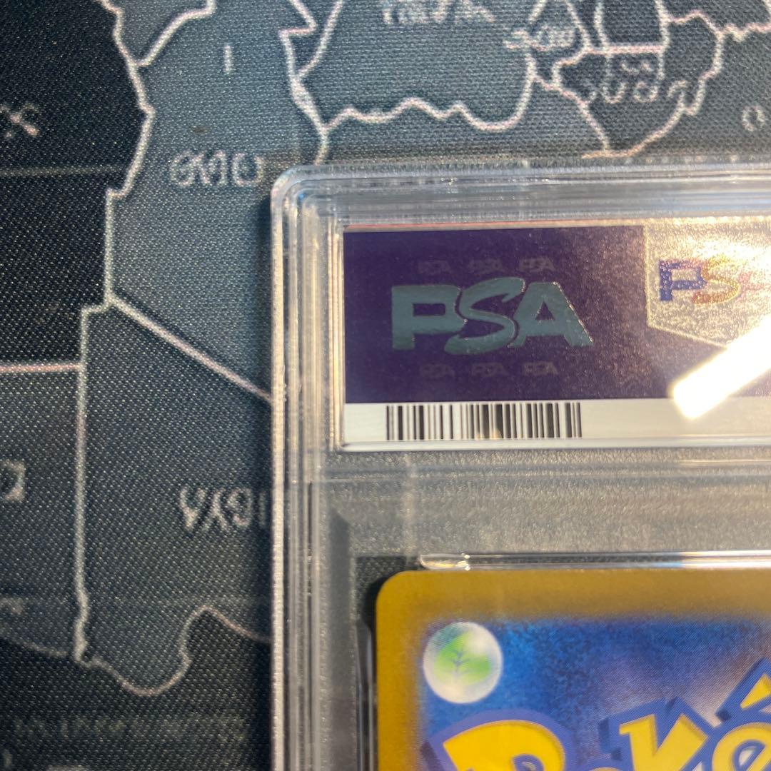 【PSA10】ポケモンカード ピカチュウex UR テラスタルフェスex