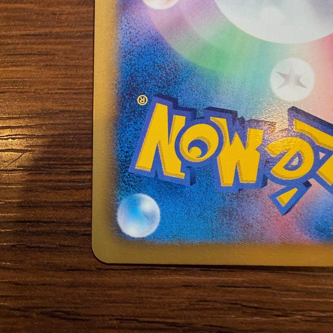 エモンガ（081/BW-P）ポケモンカードゲーム サマーカーニバルin