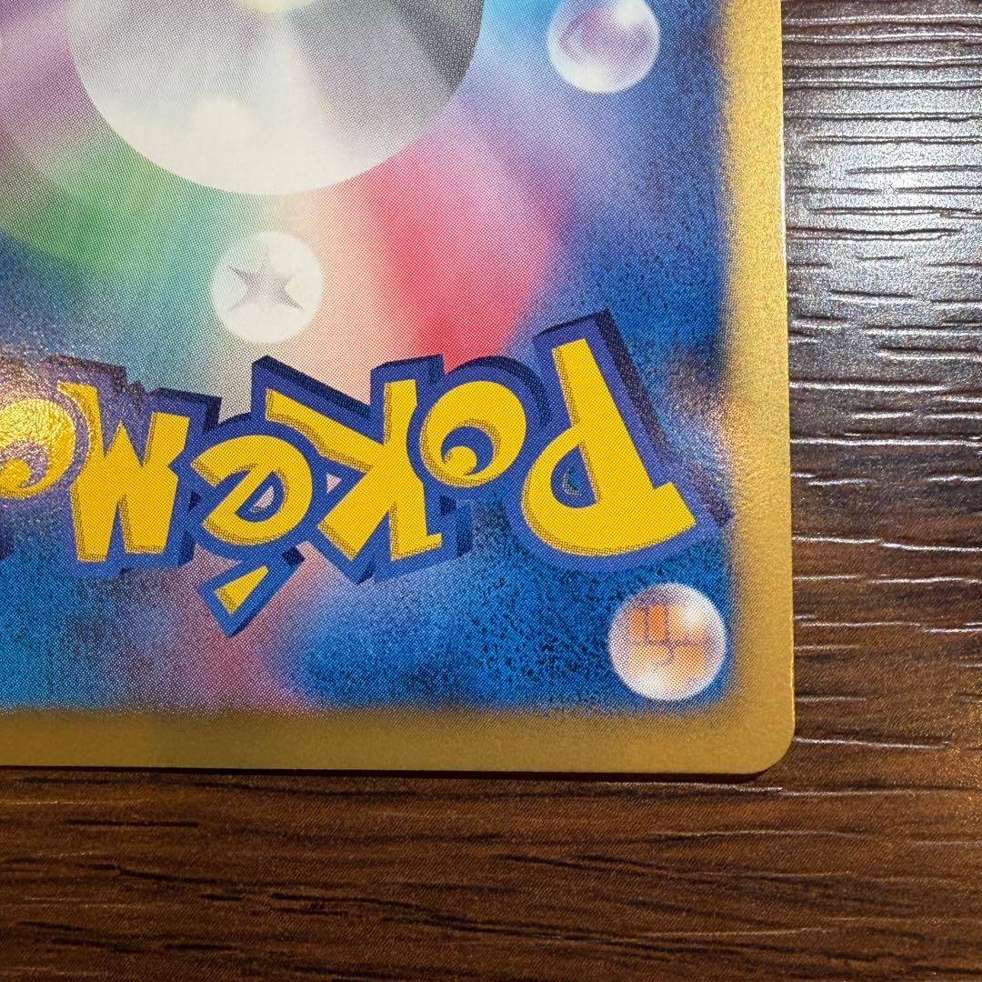 エモンガ（081/BW-P）ポケモンカードゲーム サマーカーニバルin