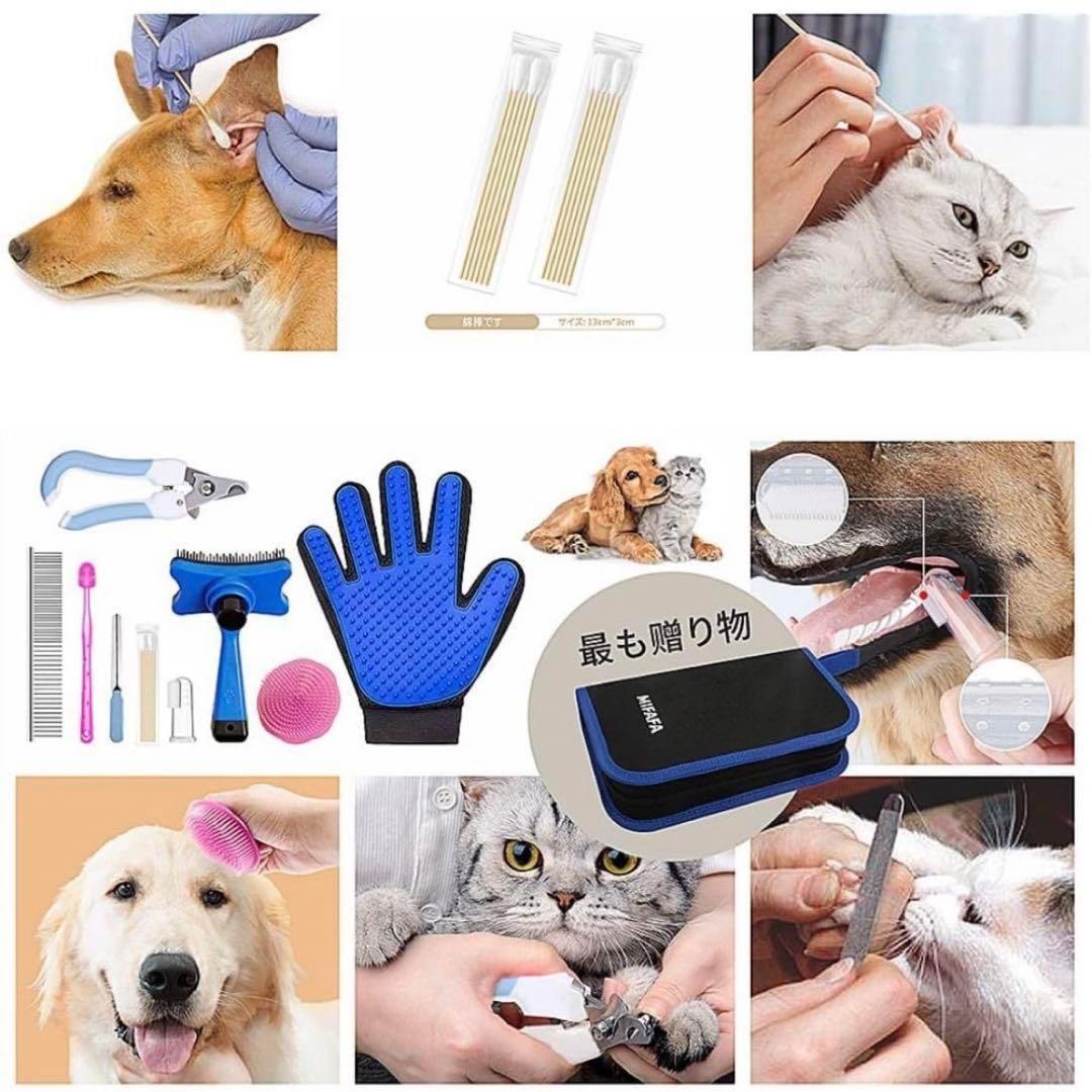 MIFAFAペット用ケア用品9点セット 避難 防災 ペットケアの通販はau PAY