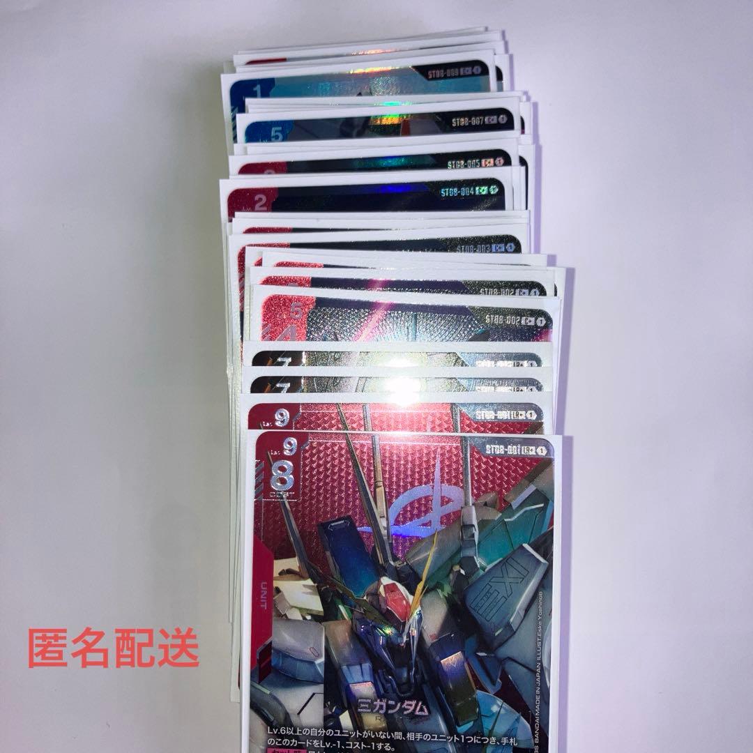 ゴッドデッキ】ガンダムカード GCG ST08 フルパラ - メルカリ