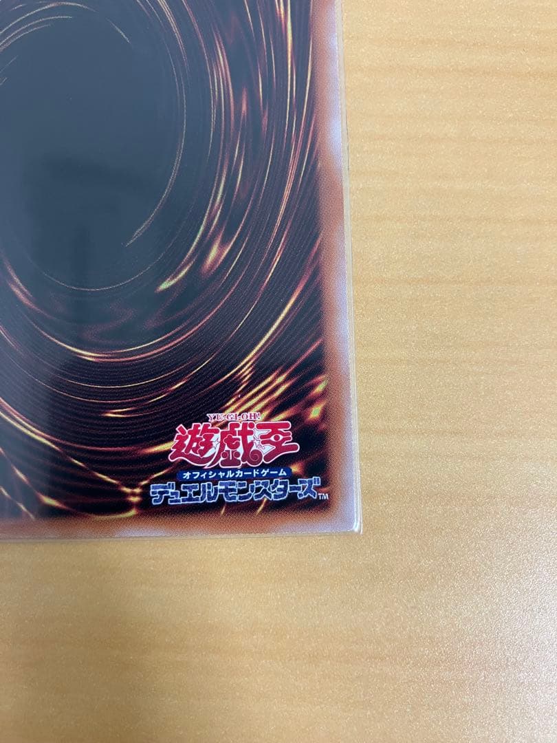 ふ*こ様 【最終値下げ】【コレクター引退品】閃刀姫レイ 絵違い 赤