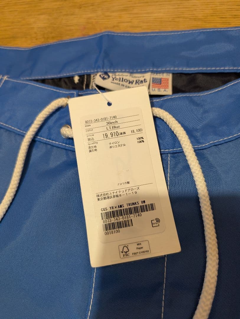 Yellow Rat ブルー 水着