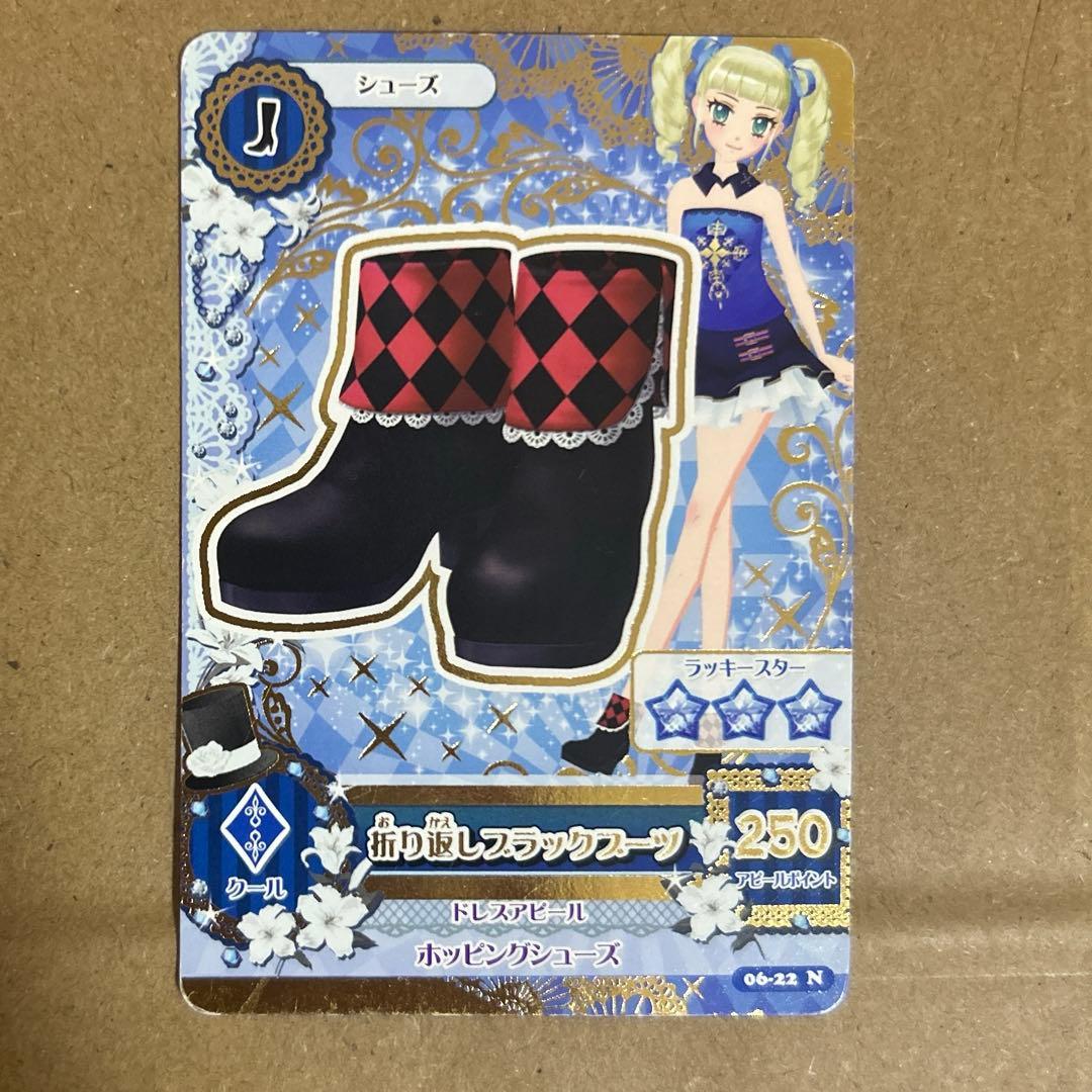 アイカツカード 藤堂ユリカ 一ノ瀬かえで - メルカリ