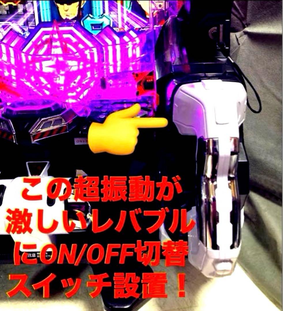⭐️パチンコ実機＊最強フルカスタム仕様☆Pシン・エヴァTypeレイ＊送料