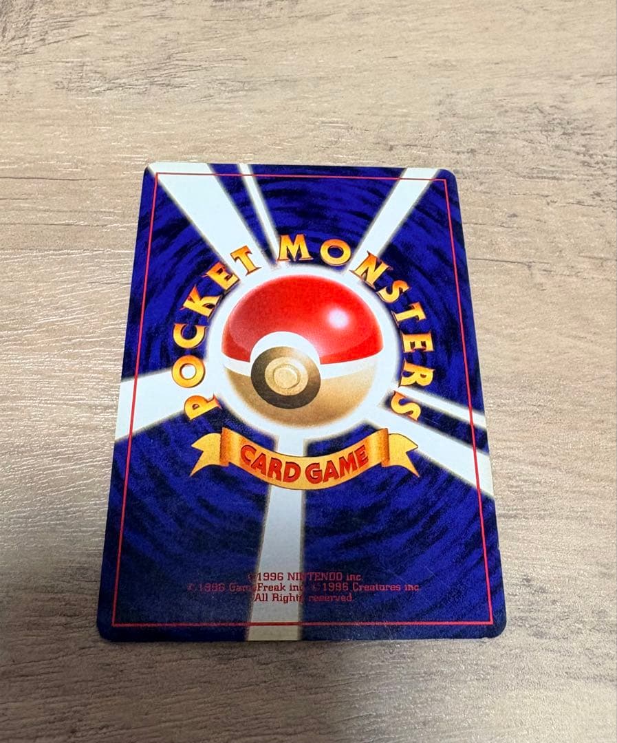 【十字ホロ】ナツメのゲンガー 旧裏 Lv.39 ★