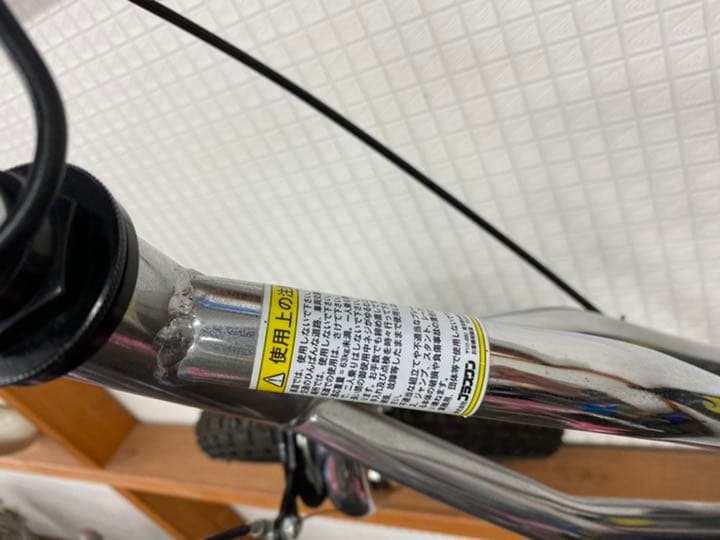 ナイトメアースクーター PLUSONE 入手困難 激レア - メルカリ